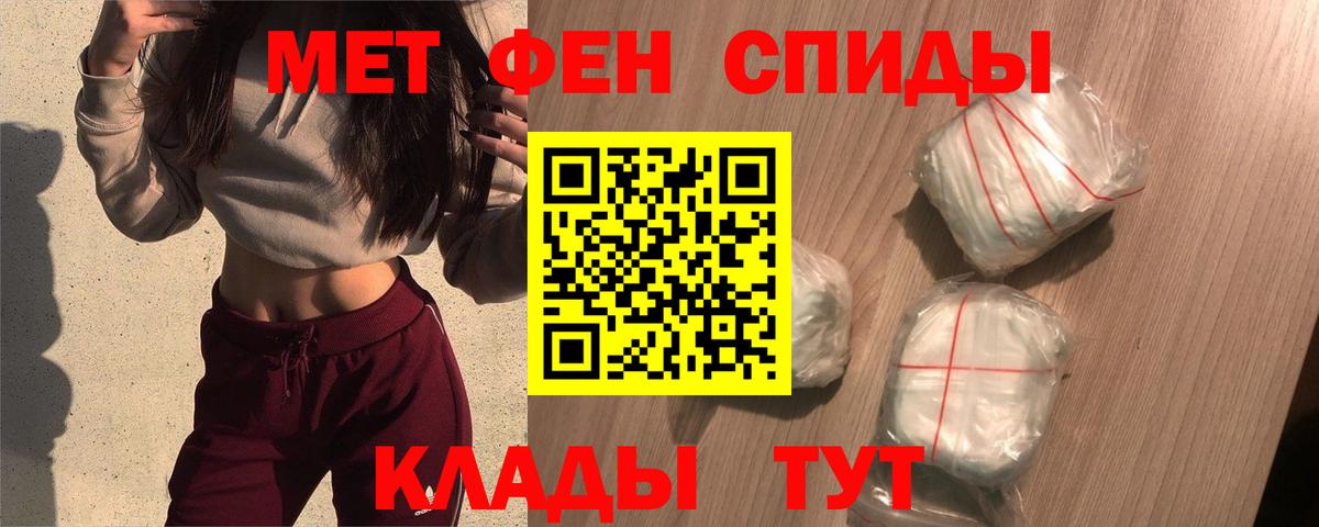 Amphetamine 97% Югорск