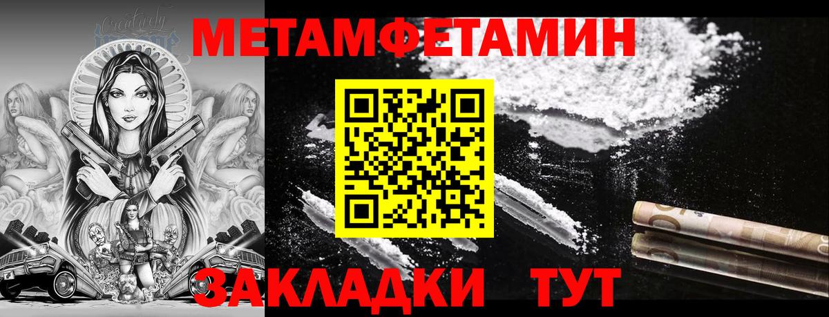 АМФ  АМФ  Югорск  Amphetamine VHQ  Вход с VPN 