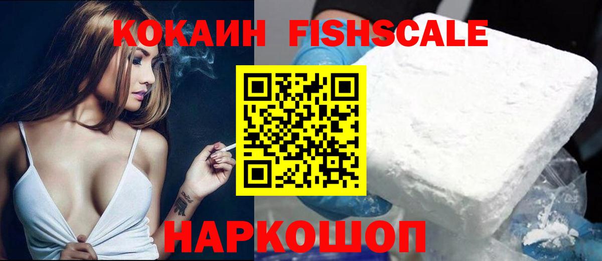 КОКАИН 99%  Cocaine Колумбийский  Вход с VPN  Югорск 