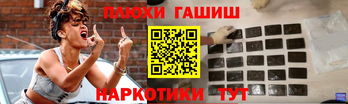 Гашиш гарик Югорск