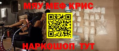 МДМА Татарск