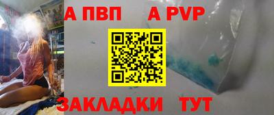 МДМА Татарск