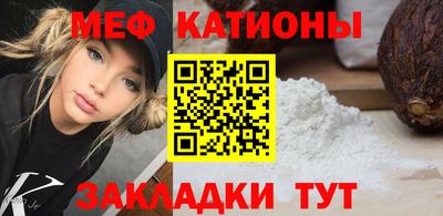 МДМА Татарск