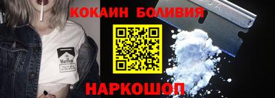 соль ск Тара