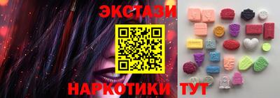 соль ск Тара