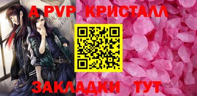 МДМА Татарск