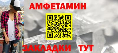 МДМА Татарск