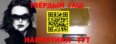 соль ск Тара