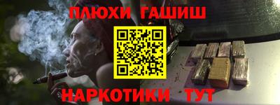соль ск Тара