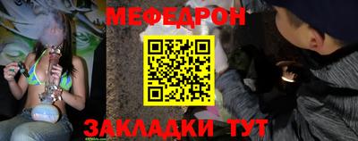 МДМА Татарск