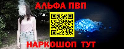 соль ск Тара