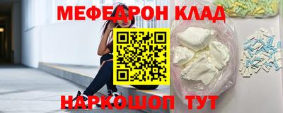 соль ск Тара