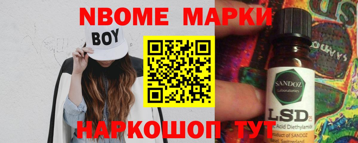 COCAIN Югорск