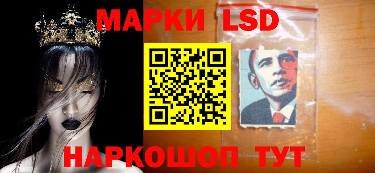 Югорск  LSD-25 экстази ecstasy    tor  Вход с VPN 