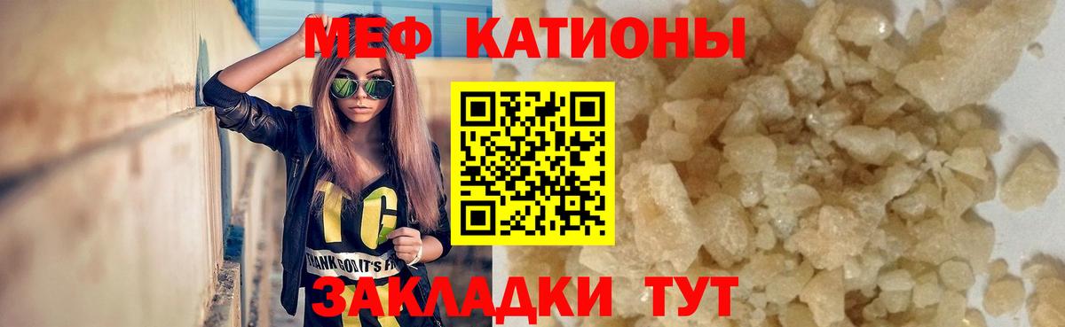Мефедрон мяу мяу  ссылка на мегу   Вход с VPN  Югорск  Мефедрон кристаллы  МЯУ-МЯУ 
