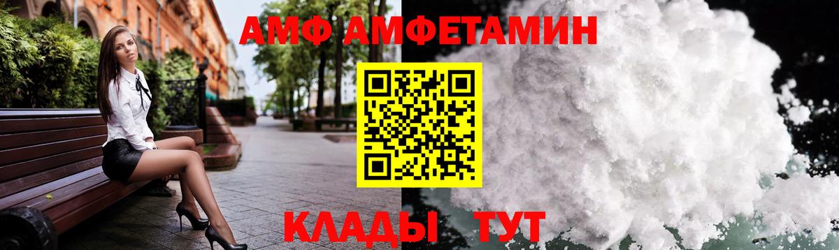 Первитин кристалл  Первитин кристалл  Югорск  Вход с VPN 