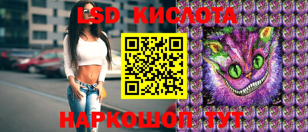 Наркотические марки 1,5мг Югорск