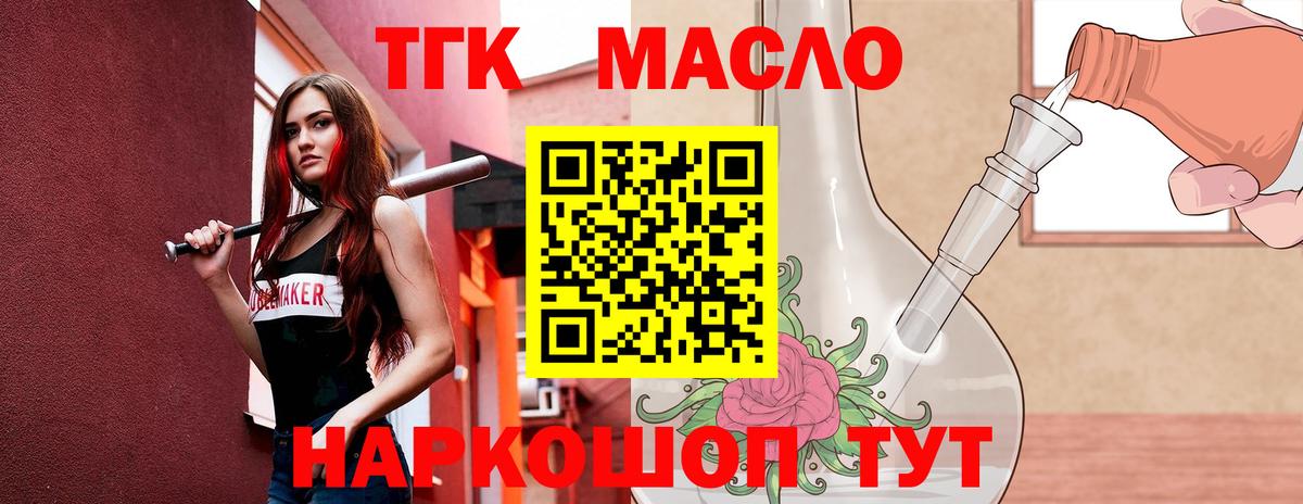 НБОМе  Югорск  МДМА  КОКАИН  Купить наркотик  Мефедрон  Гашиш  Вход с VPN  Каннабис  Мефедрон кристаллы 