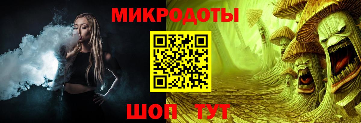 Псилоцибиновые грибы Psilocybe  Галлюциногенные грибы Cubensis  Вход с VPN  купить   Югорск 