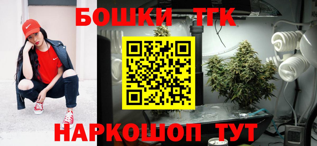 Марихуана OG Kush  Бошки марихуана гибрид  Бошки Шишки OG Kush  Вход с VPN  Югорск 